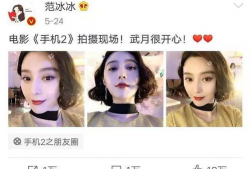 娱乐圈吃瓜真假,真假瓜果纷飞，揭秘明星幕后真相