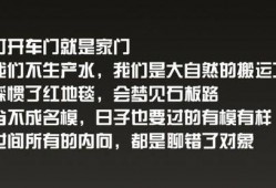 娱乐吃瓜扎心文案图片,揭秘娱乐圈背后的真实故事