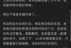 娱乐吃瓜好看吗知乎全文,知乎全文深度解析